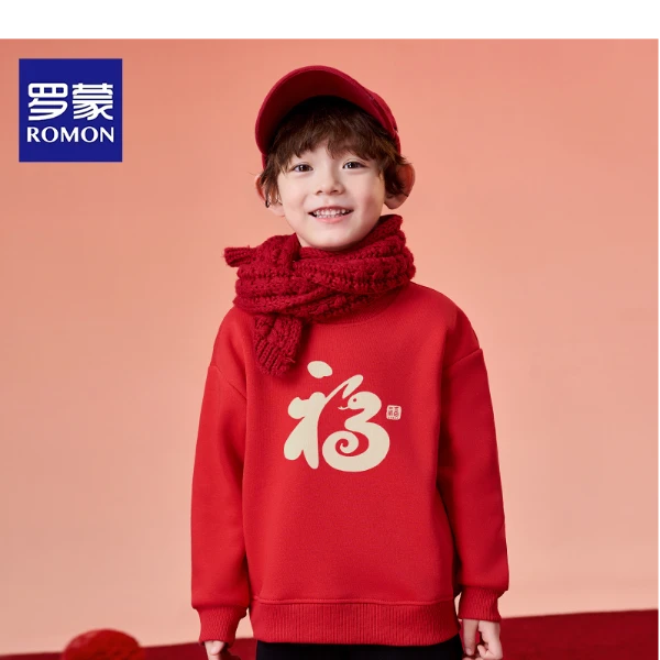 Romon/罗蒙2024新款套头卫衣新年加绒加厚男童秋冬季保暖红色卫衣