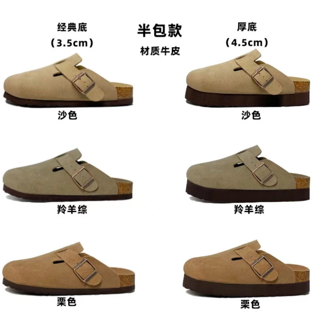 【断码清】真皮勃肯鞋包头半托鞋真真正正软木底