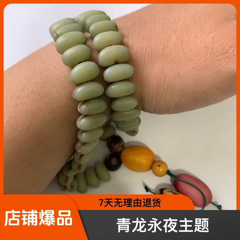 青龙永夜 大青稞菩提籽手把串六十六颗全籽 手工搭配DIY 两圈手串