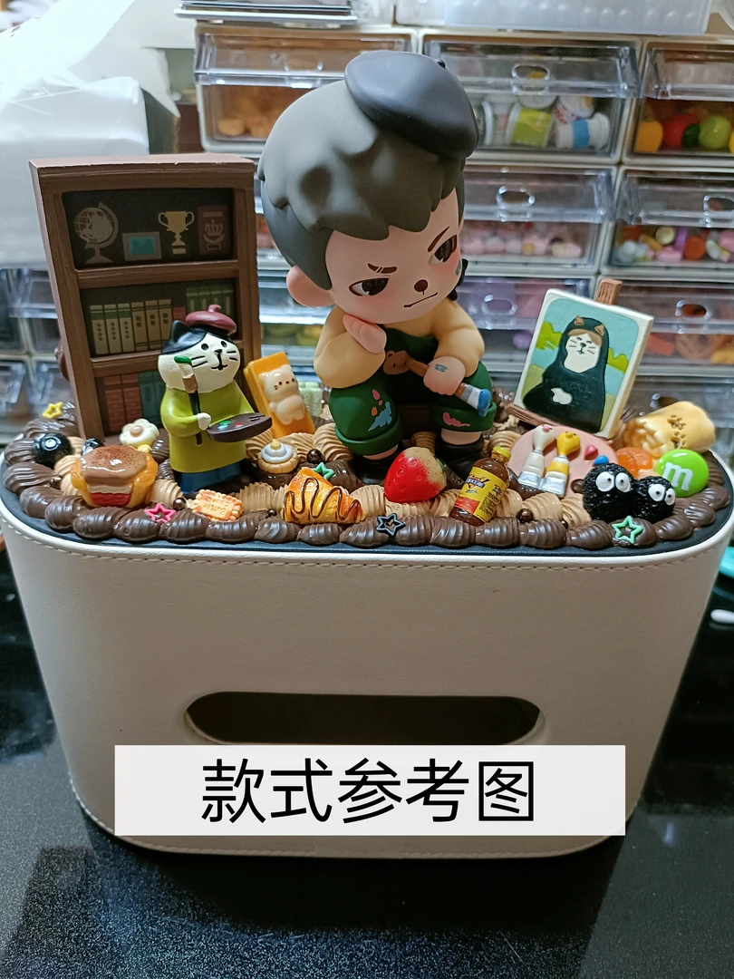 DIY奶油胶盲盒纸巾盒