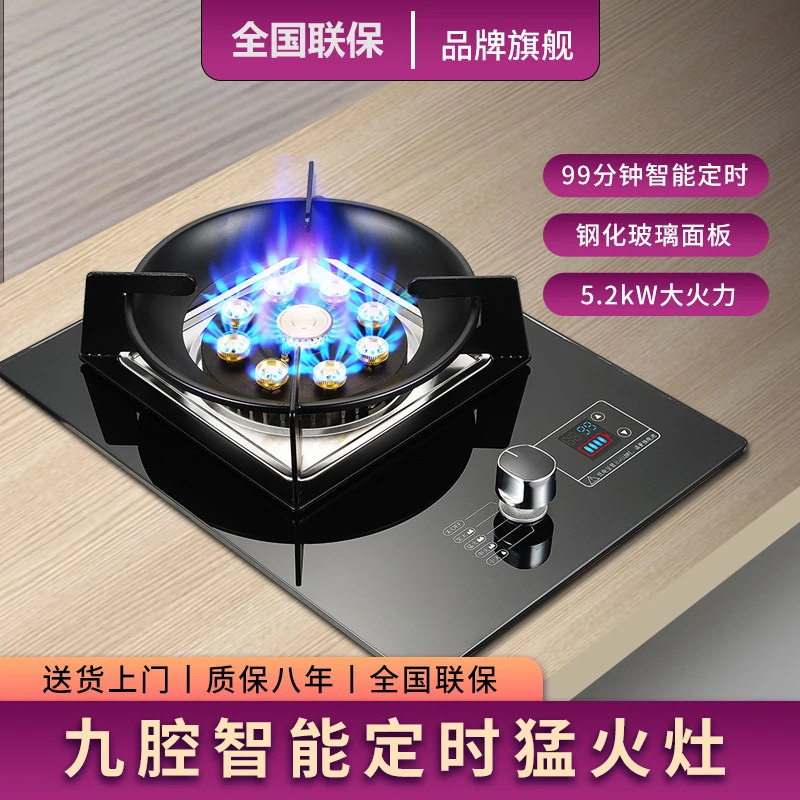 单灶燃气灶熄火保护燃气灶天然气液化气台式嵌入式炉灶附近