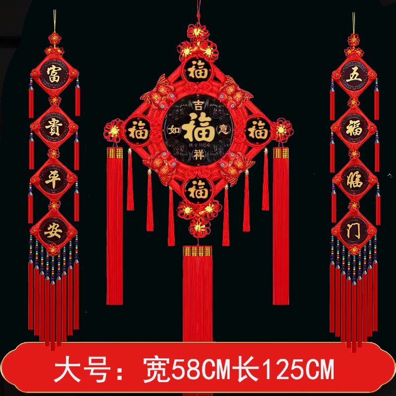 【新款五福桃木】新款高档中国结新年背景墙玄关挂饰乔迁家居装饰
