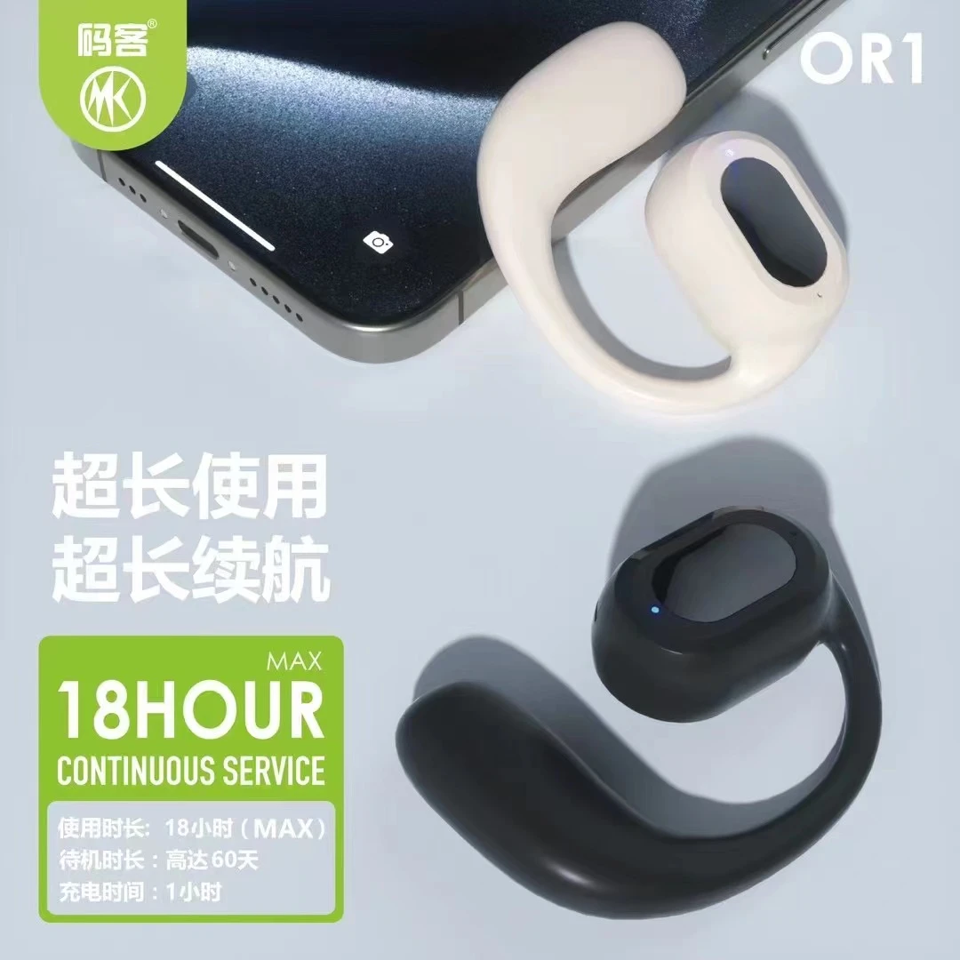 MK/码客OWS单边无线蓝牙挂耳式超长续航不入耳舒适运动不疼通用