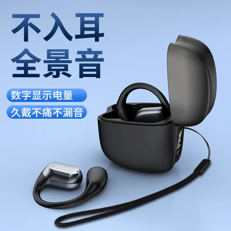 MK/码客双耳无线蓝牙挂耳式电量显示超长续航待机不入耳舒适跑步