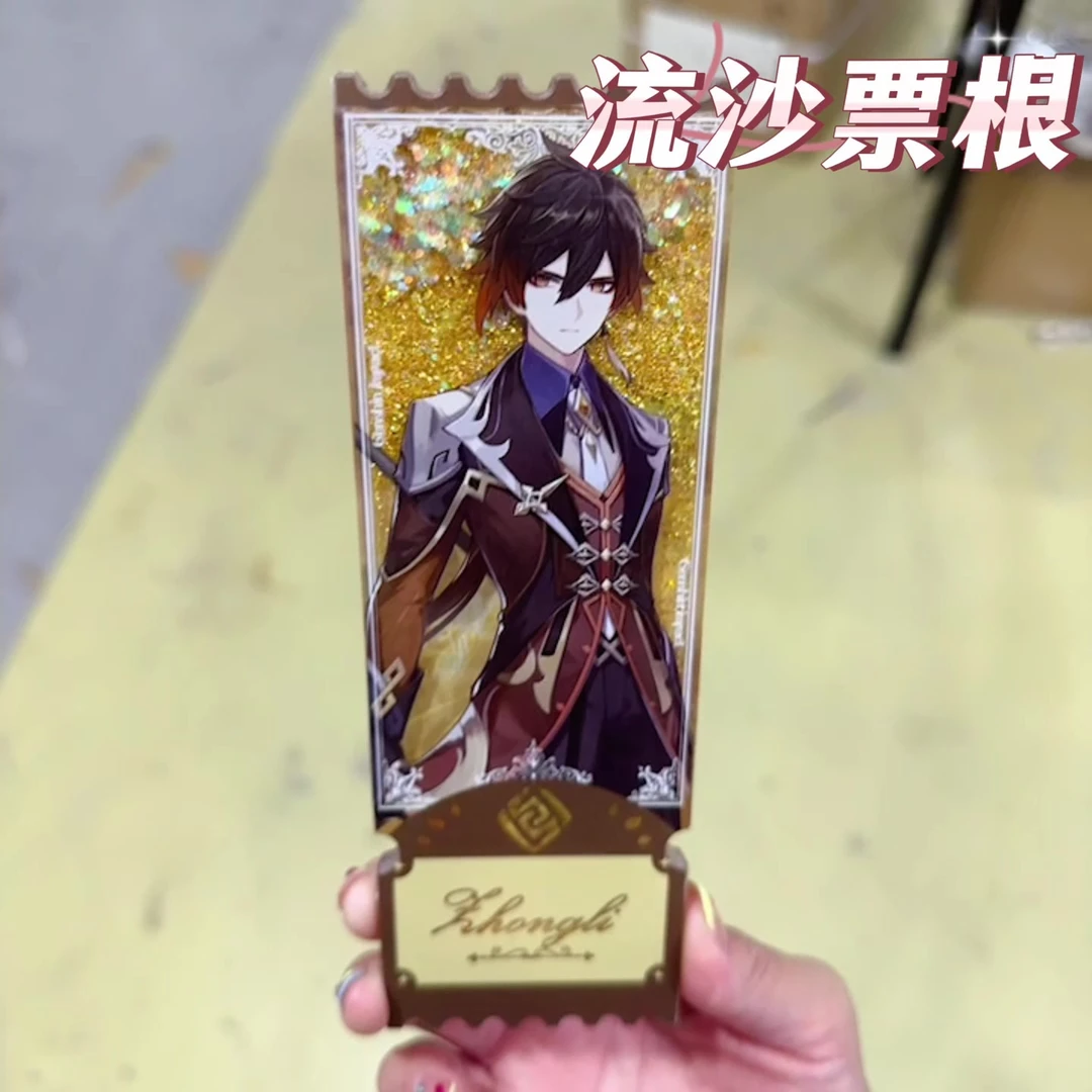 原神亚克力1个流沙砖+3张镭射票钟离万叶魈