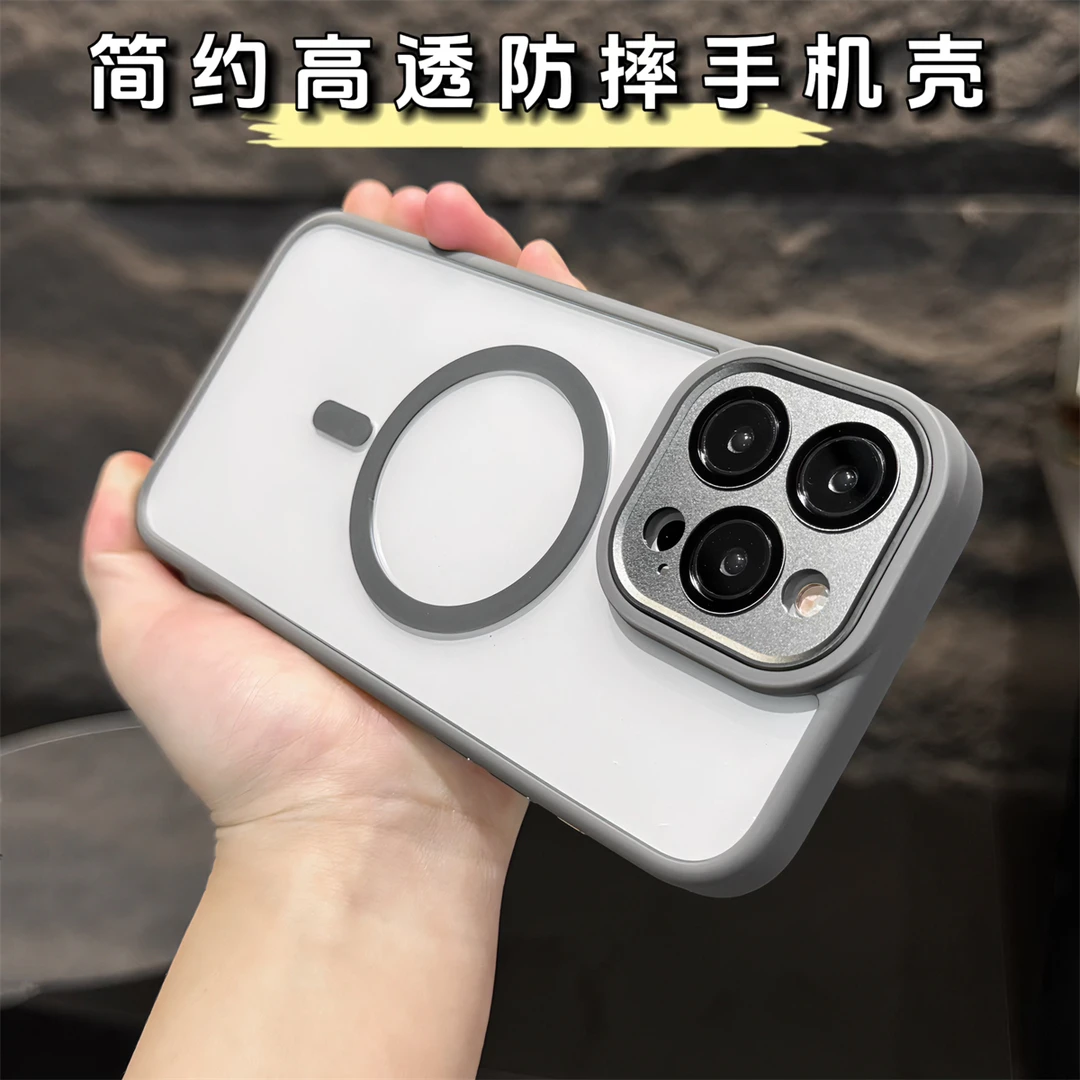 iPhone15promax手机壳简约透明防滑软边磁吸充电适用苹果14保护壳