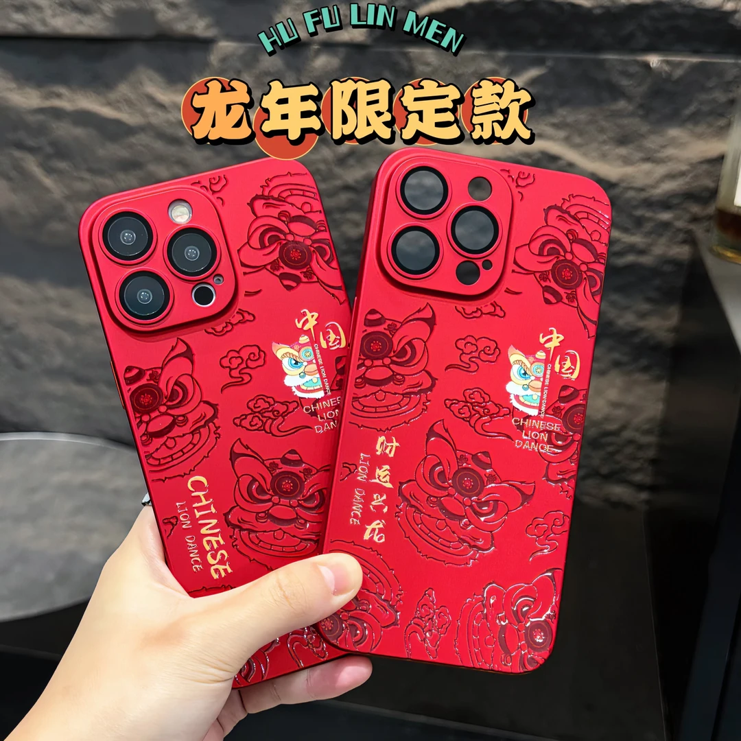 iPhone15promax手机壳国风新年款龙年菲林适用苹果14pro/13保护壳