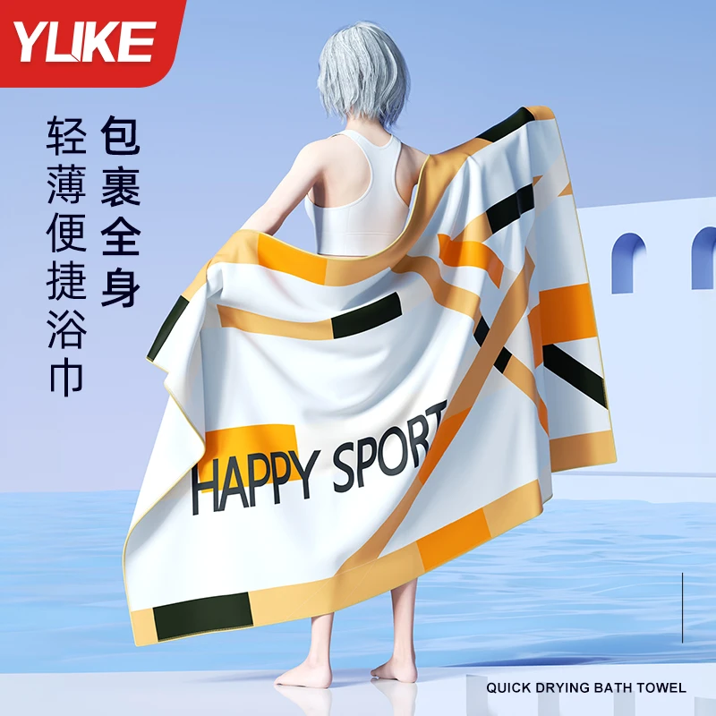 速干浴巾游泳吸水不掉毛男女款健身运动大人沙滩新款便携温泉毛巾