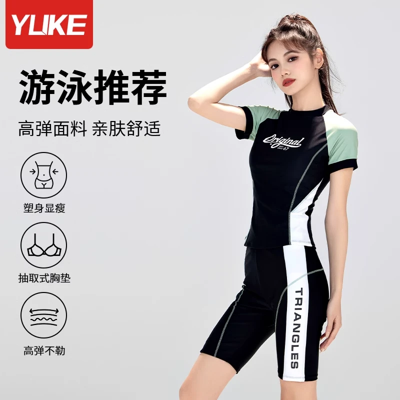 女士分体泳衣保守2025夏新款爆款大码胖mm遮肉显瘦高级感温泉泳装