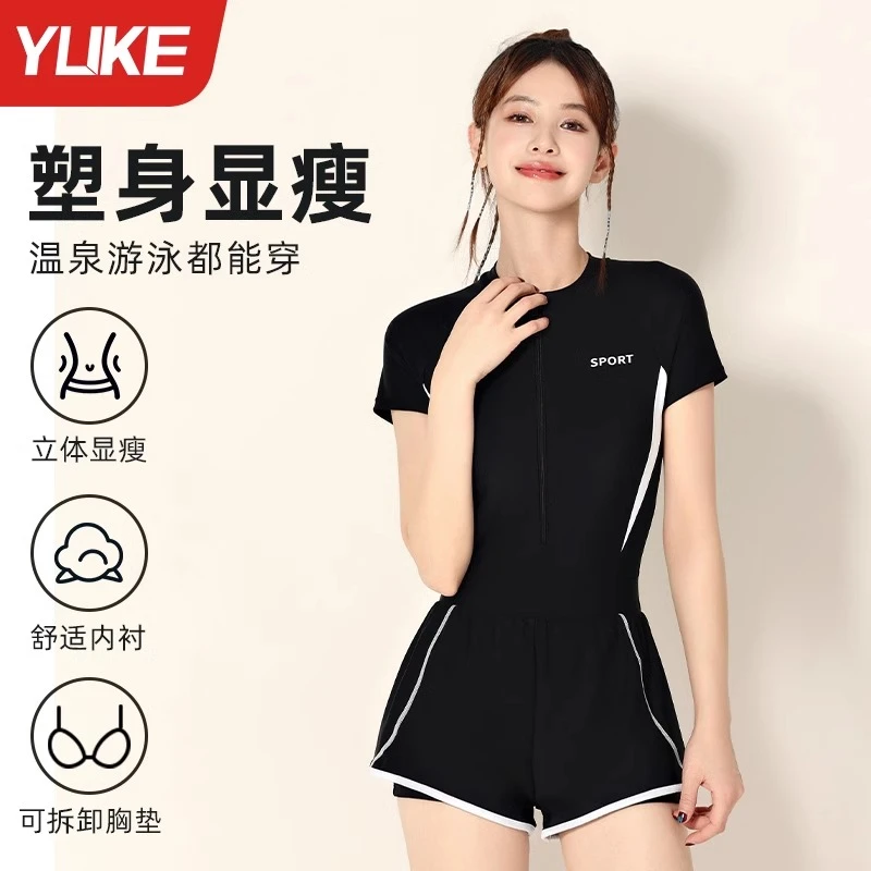 泳衣女款2025年新款遮肚显瘦连体泳衣游泳胖mm泡温泉专业大码泳装