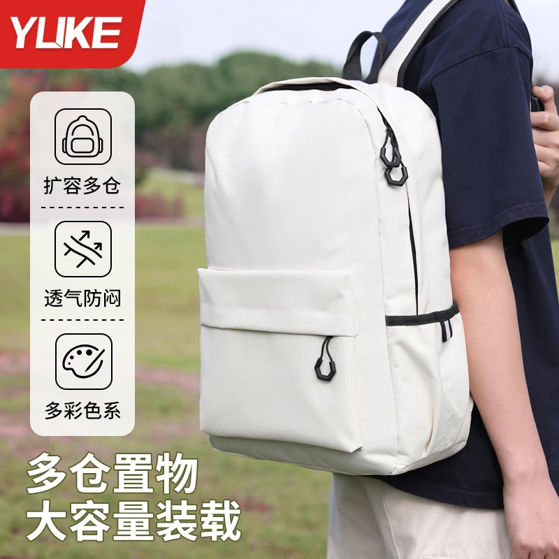 背包男士运动户外透气双肩背包潮流简约轻便女生百搭防闷纯色背包