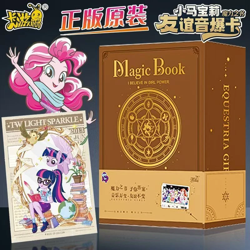卡游【音爆M6】小马宝莉魔力之书友谊音爆收藏卡牌盲盒（代拆）