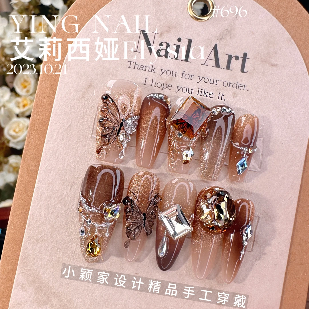 696#原创款【艾莉西娅Elysia】手工穿戴甲美拉德爆闪显白秋季高级