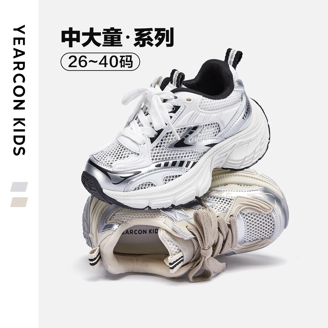 意尔康童鞋男童运动鞋2024新款春夏儿童网面透气老爹鞋女童鞋子