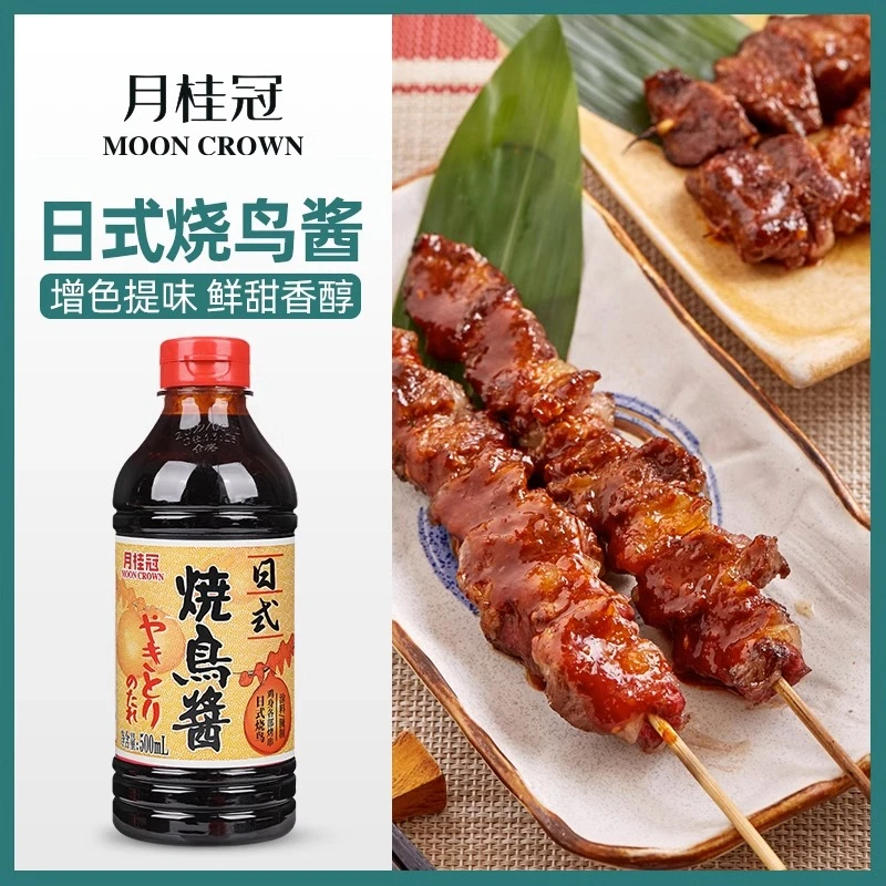 月桂冠烧鸟酱500ml 日式烧鸟汁 烤鸡汁烤肉酱提灯酱 烧烤酱汁商用