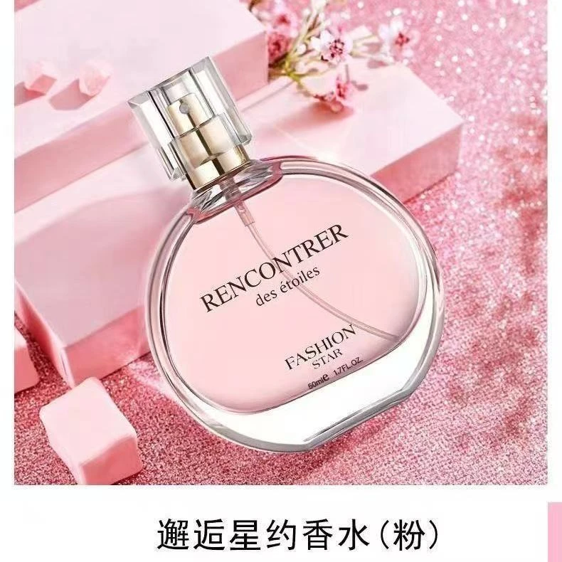 粉邂逅正品时尚星约邂逅淡香水留香持久高颜值香水清新花香调淡雅