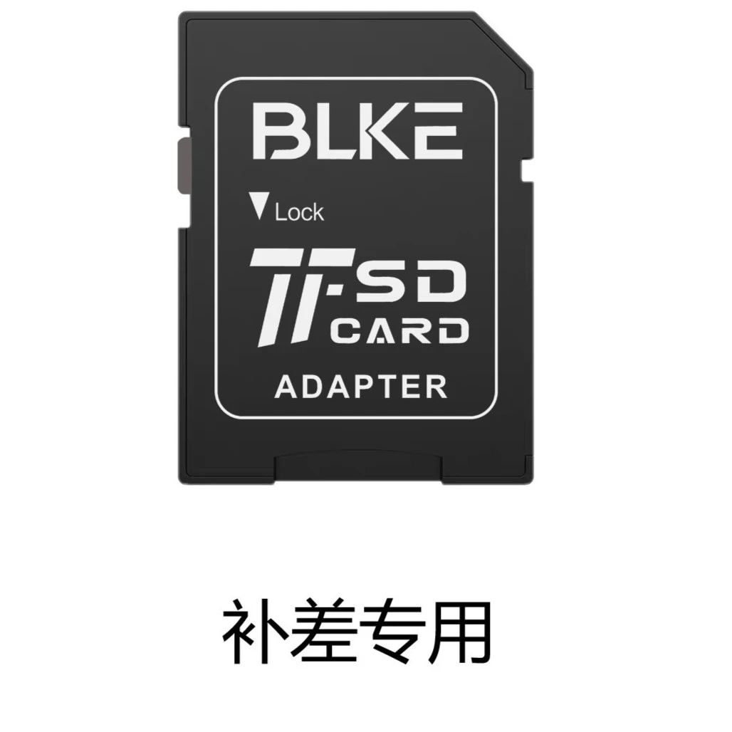blke高速适配储存卡套卡托 补拍链接 补运费 补差价 差多少补多少