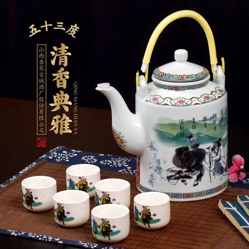 杏匠承牧童壶酒53度1L清香型原浆白酒纯粮酿造礼盒装53度