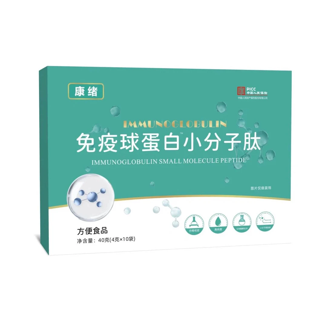 免疫球蛋白小分子肽益生菌冻干粉y