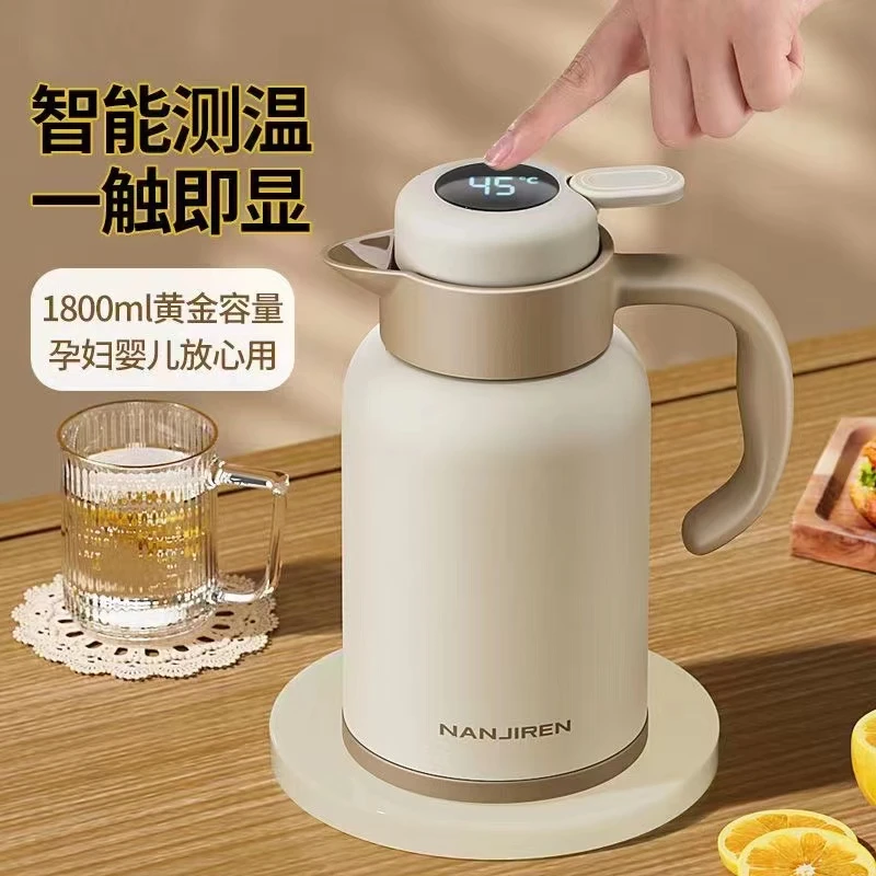 南极人保温壶家用显温高档暖壶2L大容量高颜值宿舍办公室保温水壶