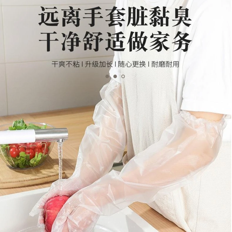 升级版加长家务手套防油加厚耐磨居家洗碗手套日用套装-1