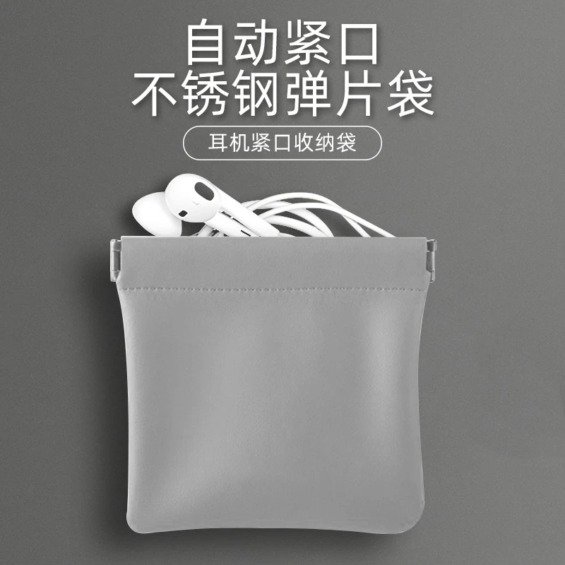 迷你收纳包零钱包化妆包小号便携 耳机袋保护套包