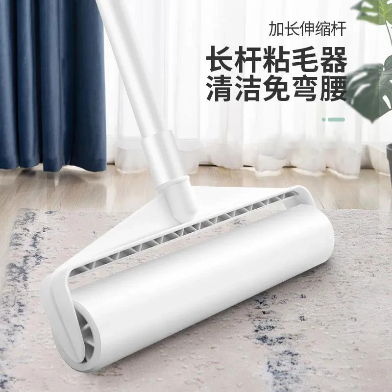 可替换粘毛器家用滚筒式长柄大号除尘吸毛器吸毛滚筒去毛清洁车间