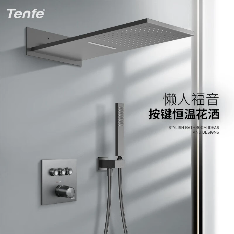 鼎菲恒温暗装入墙式花洒套装枪灰色隐藏嵌入式天幕淋浴顶喷花洒瀑