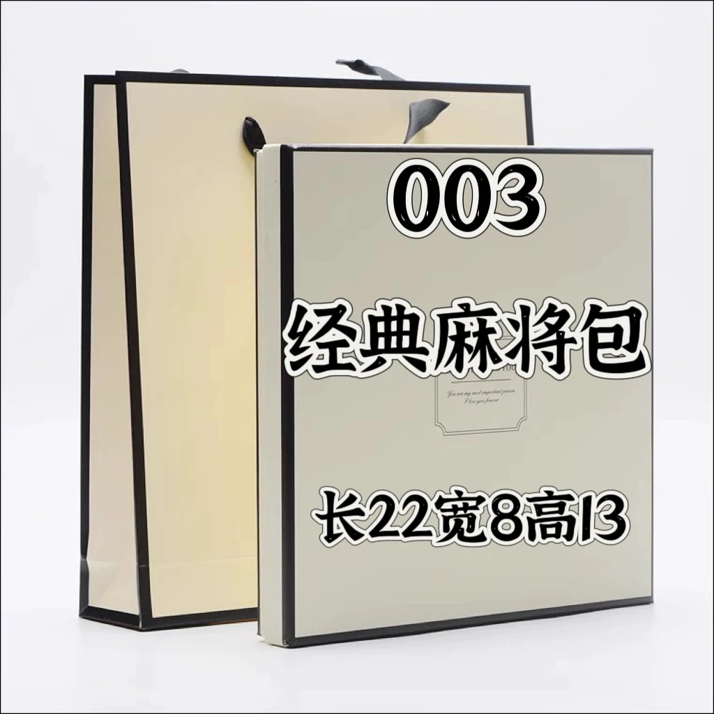 O 003 时尚经典休闲气质 单肩斜挎手拎 经典麻将包 女包 8118#