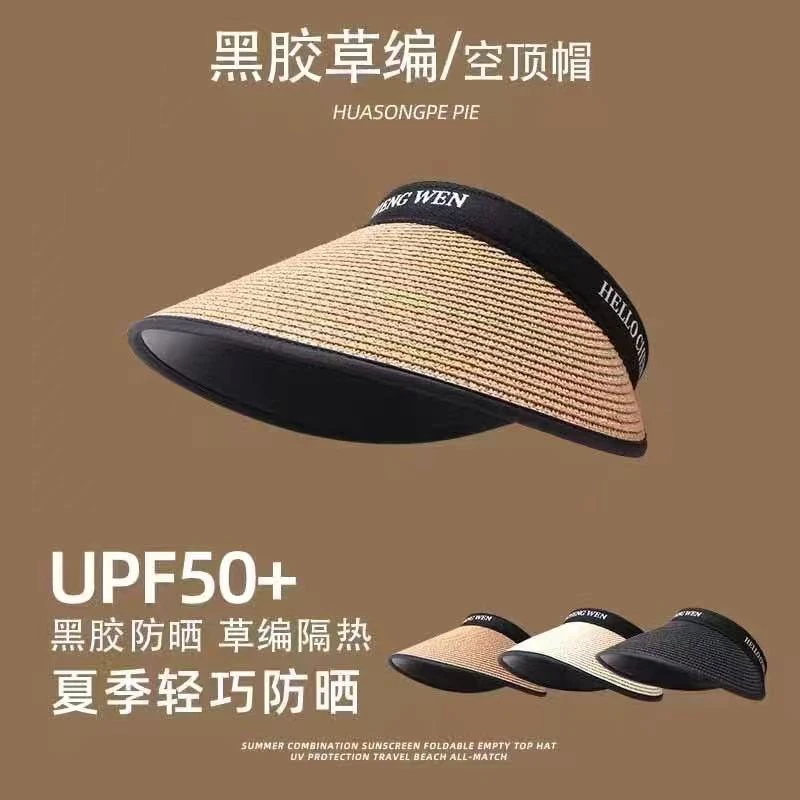 夏季黑胶空顶夏凉帽户外旅行网红女帽显脸防护用品