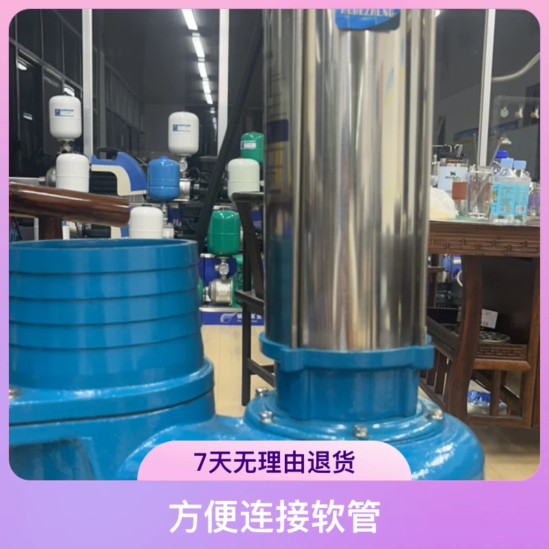 大口径大流量潜水泵高扬程家用220v污水泵6寸农用灌溉抽水泵加大