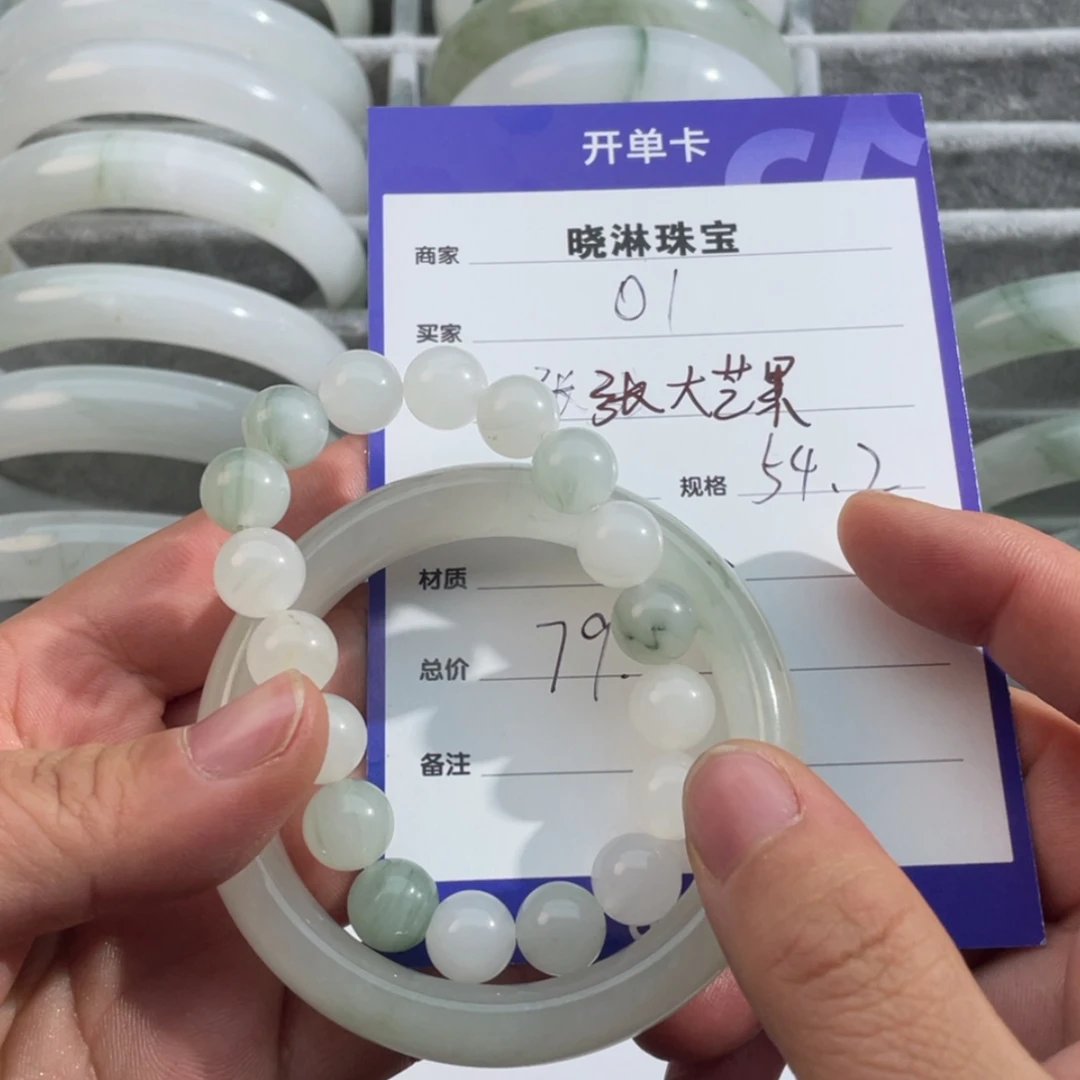 【闪购商品】石英质玉手镯未镶嵌