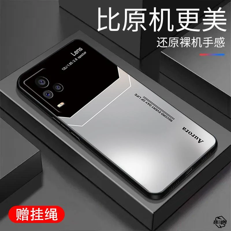适用于iQOO7手机壳商务简约男款超薄防摔液态硅胶全包式软壳