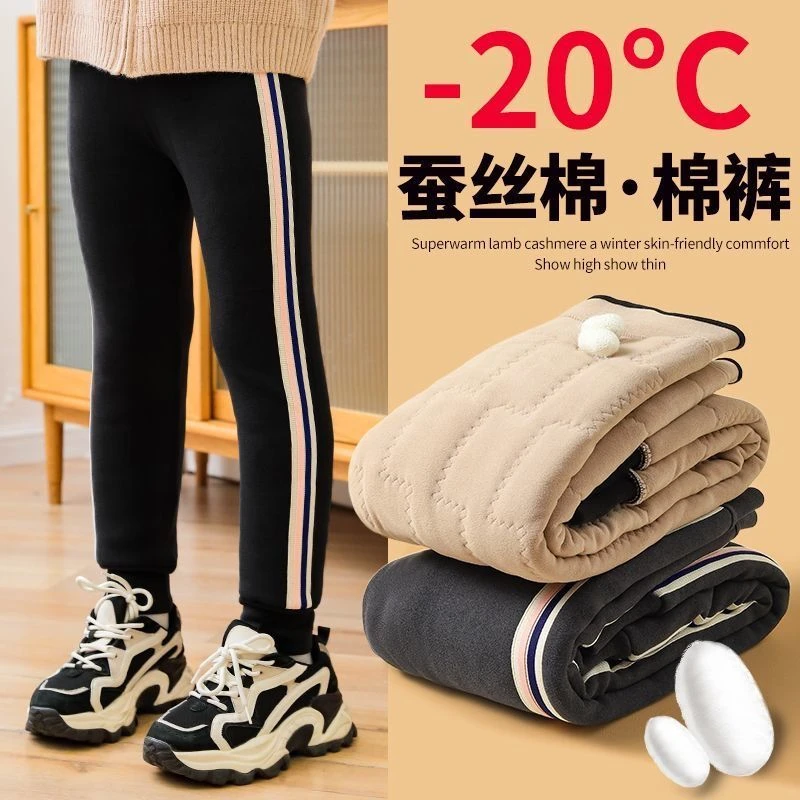 儿童冬季外穿加绒加厚蚕丝棉裤冬装女童裤子中大童保暖夹棉打底裤