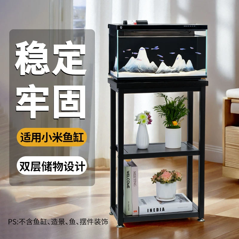 适配小米一代智能鱼缸架子承重底柜底座改装放置柜造景装饰柜改造