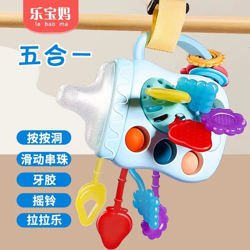 奶瓶拉拉乐玩具锻炼手部抓握0-1岁宝宝可啃咬趣味摇铃玩具