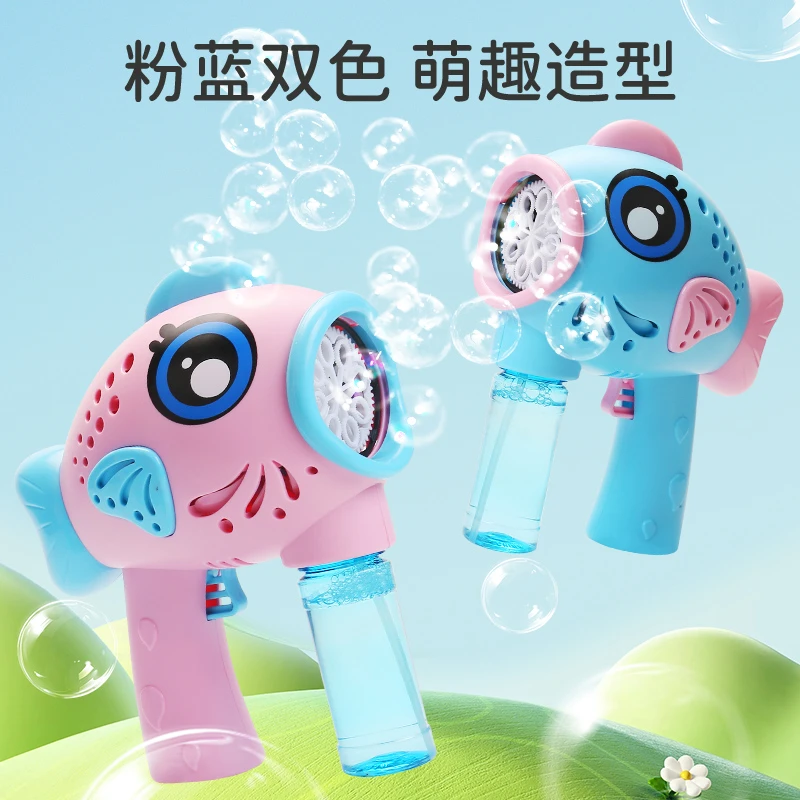 【乐宝妈】电动全自动直充泡泡枪玩具手持全自动泡泡机好玩夏天
