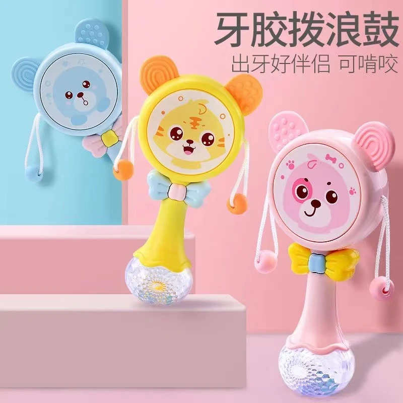 发光音乐拨浪鼓0-1-2婴儿牙胶手摇铃可啃咬0-1岁宝宝 音乐沙锤棒