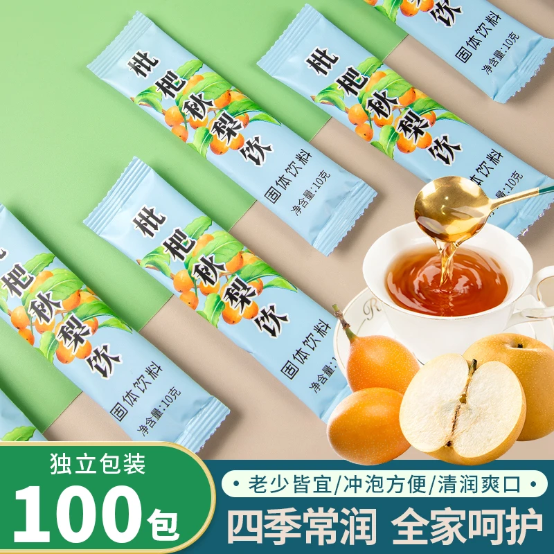 枇杷秋梨饮小孩泡水喝冲饮的固体饮料独立包装琵琶秋梨膏速溶颗粒