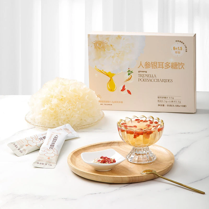 庭燕庄人参银耳多糖饮10袋/盒甄选高山银耳萃取人参枸杞营养滋补