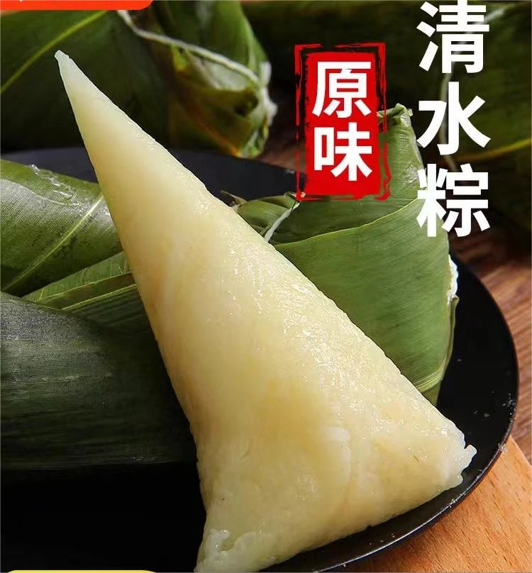湖北洪湖特产清水粽白米粽子纯糯米粽原味现包现发10枚/20枚/30枚