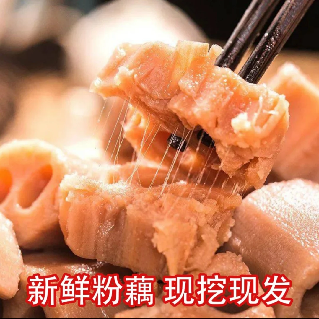 【洪湖粉藕】湖北洪湖新鲜煲汤粉藕现挖3斤/5斤带泥顺丰包邮
