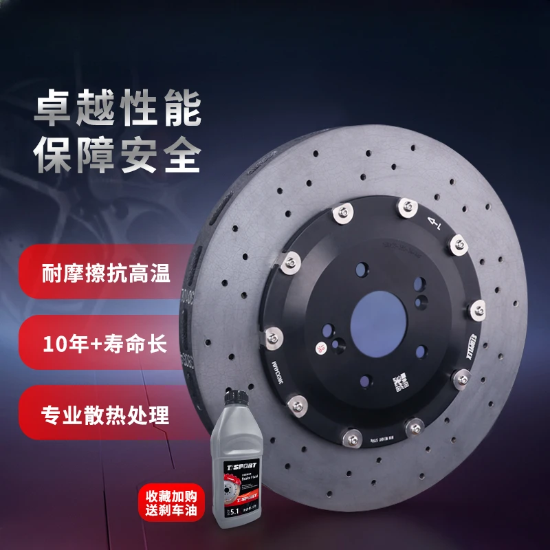 Stopflex碳陶刹车盘CCB长纤维改装卡钳套装适用奥迪RS6/Q8耐高温