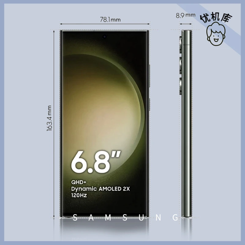 准新品 Samsung/三星 三星S23 Ultra+5G国行双卡双待原装二手机