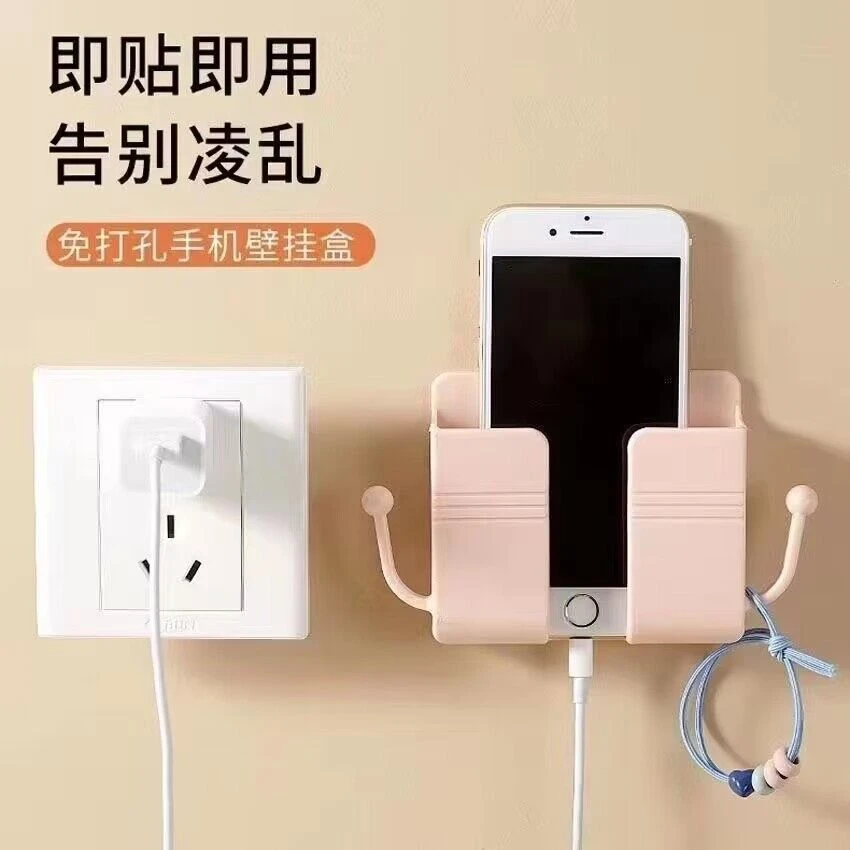 壁挂遥控器收纳盒墙壁手机充电支架免打孔置物架
