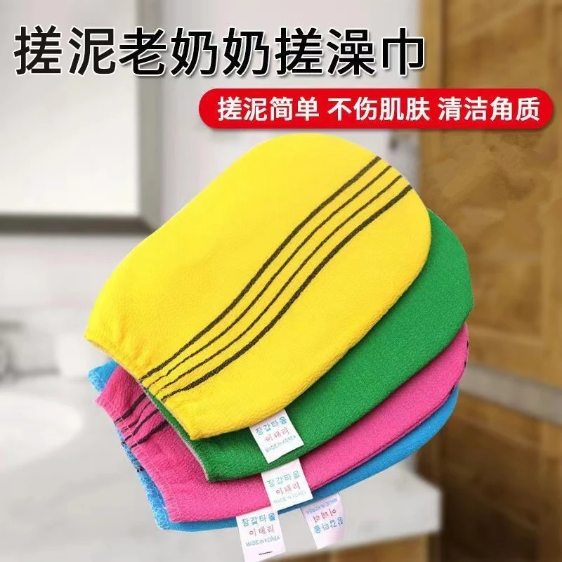 老奶奶搓澡巾双面洗澡搓泥不疼搓泥神器洗浴批发纯色简约简约时尚