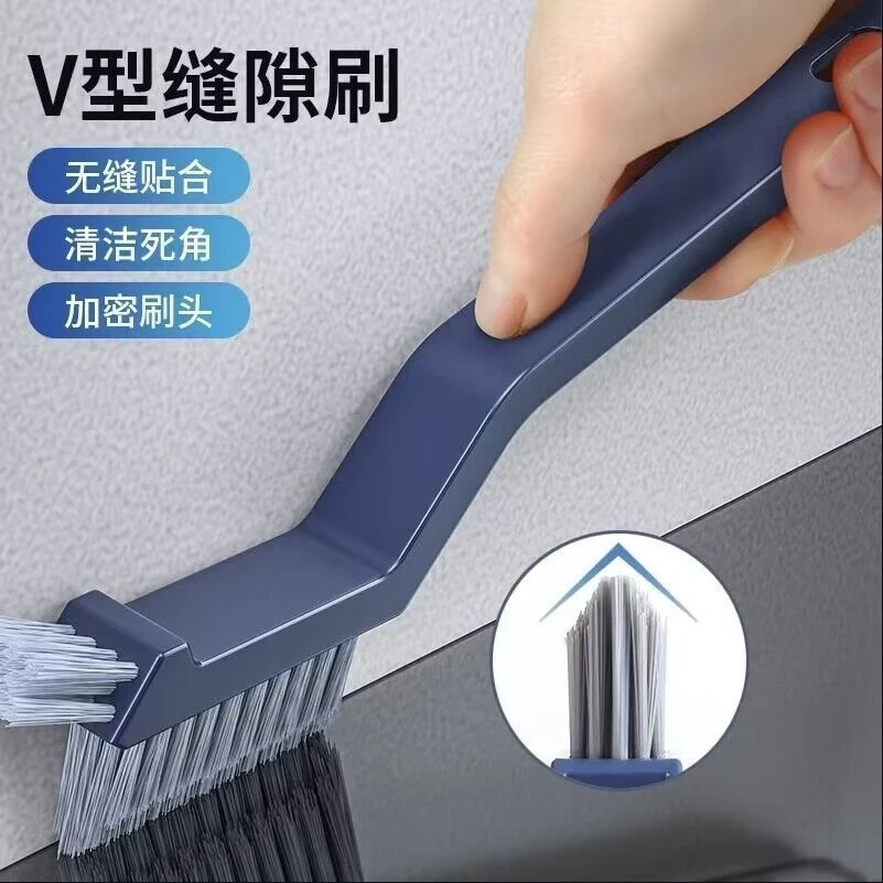 四合一 v型缝隙刷清洁刷卫生间脏物夹地漏清理缝隙清洁刷脏污铲子