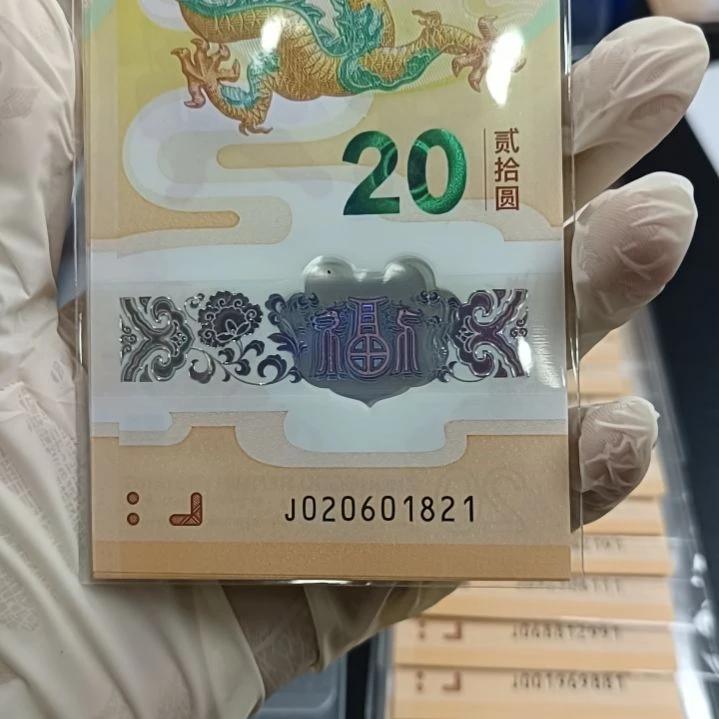 塑料朦胧标十张张击鼓传花头