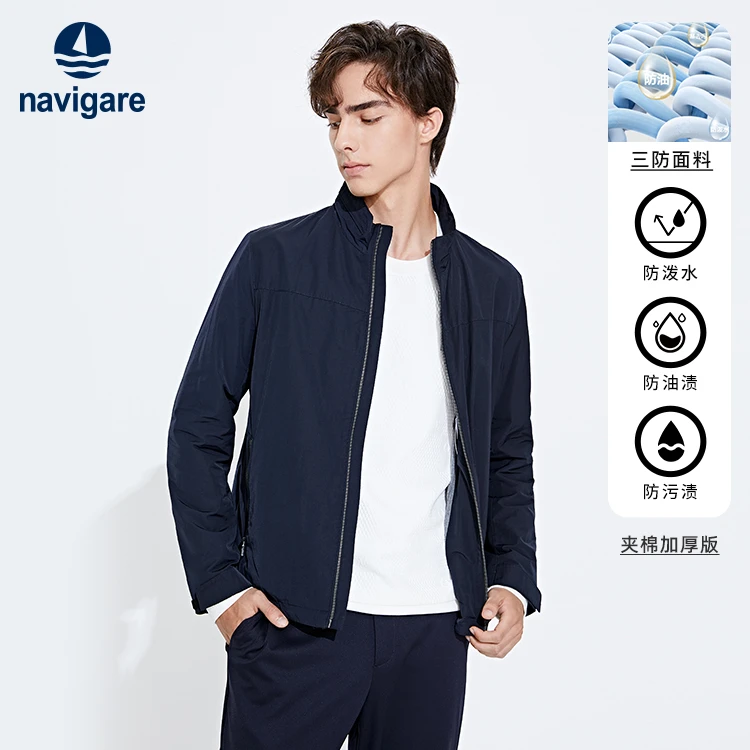 Navigare/纳维凯尔男士秋冬舒适商务弹力行政夹克棉服休闲男外套