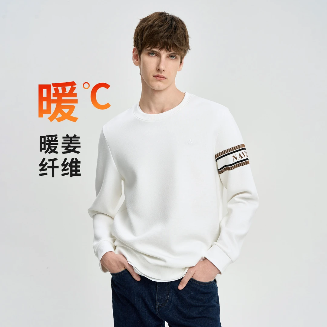 Navigare/纳维凯尔男士长袖时尚百搭简约加绒保暖秋冬套头卫衣